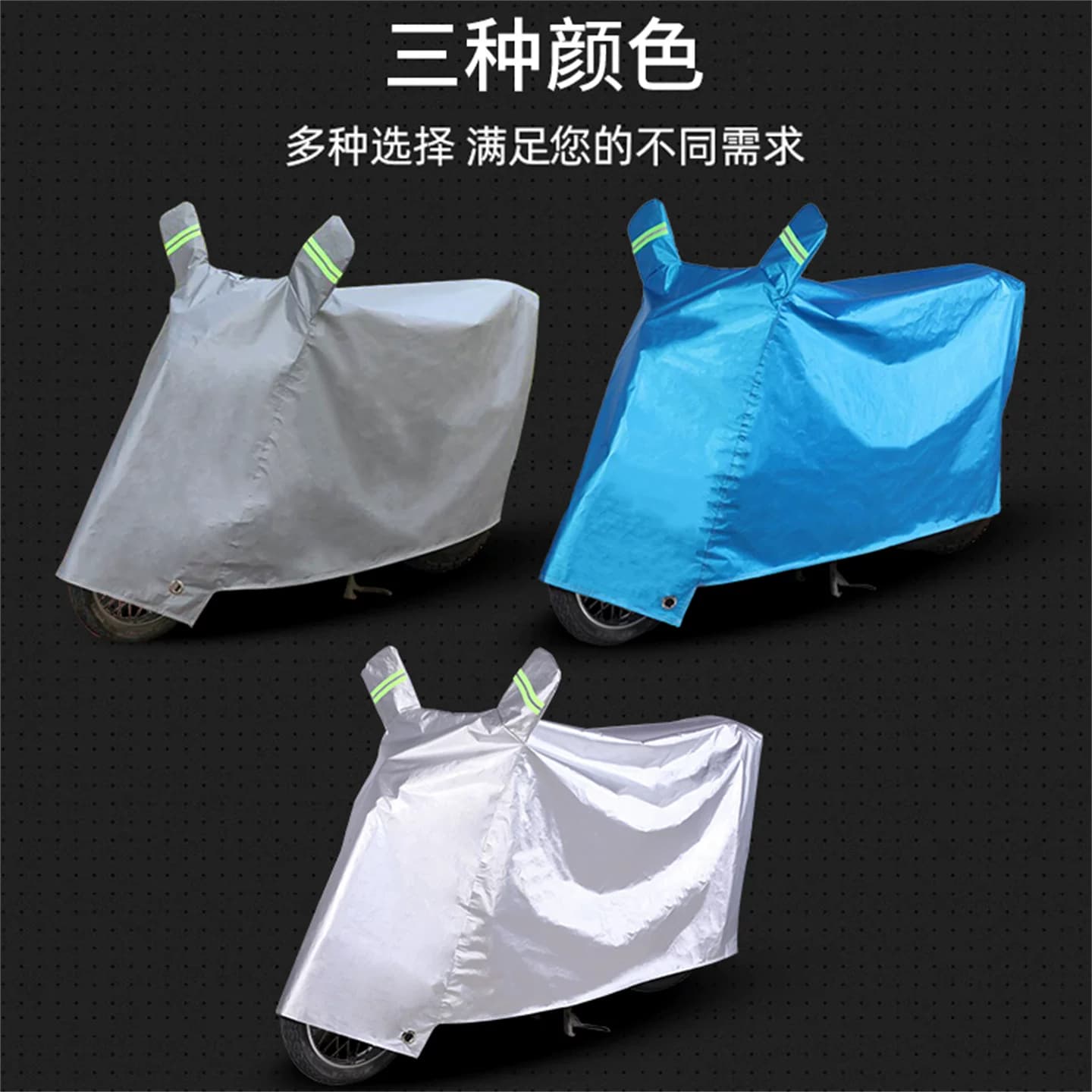 电动车防雨罩电瓶车车衣防晒罩雨罩摩托车防尘罩电车专用防水车罩 - 缩略图2