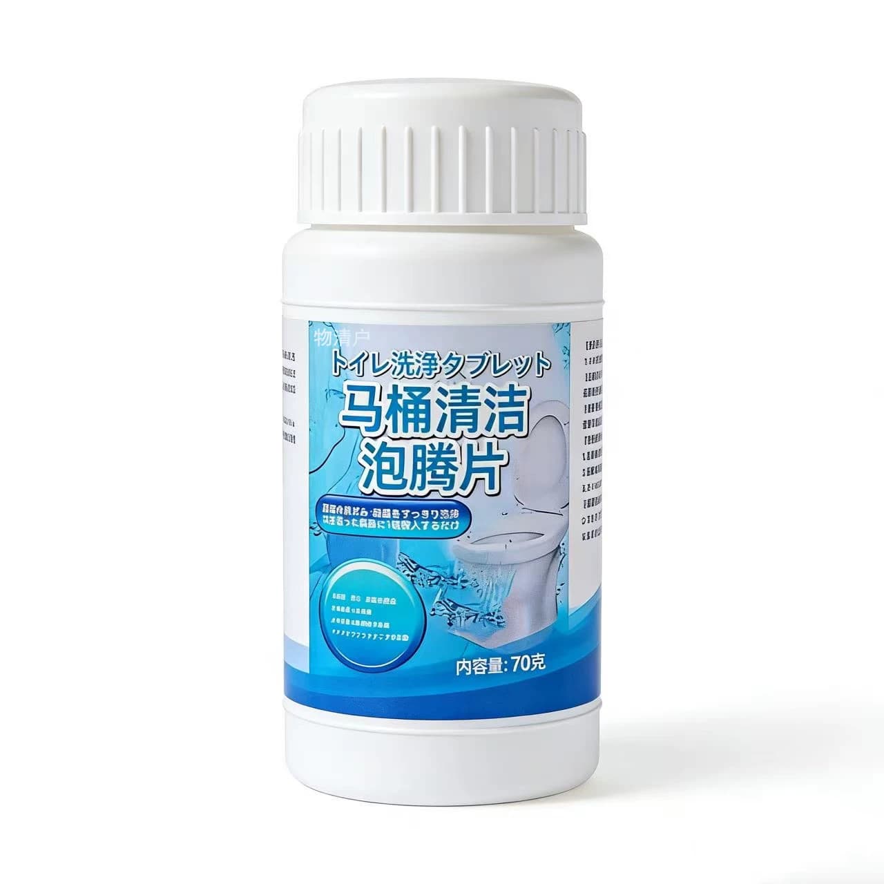 【1瓶160片装】马桶清洁泡腾片留香除垢强力去污家用 - 缩略图5