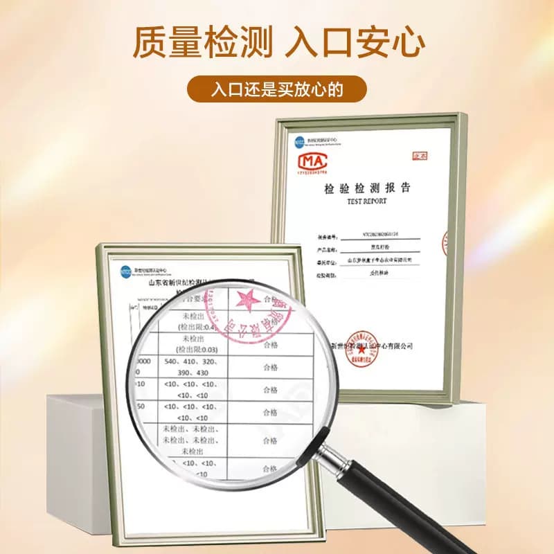 长白山纯正黄瓜籽粉高钙补钙接骨天然纯粉生熟食用现磨熟黄瓜籽粉 - 缩略图5
