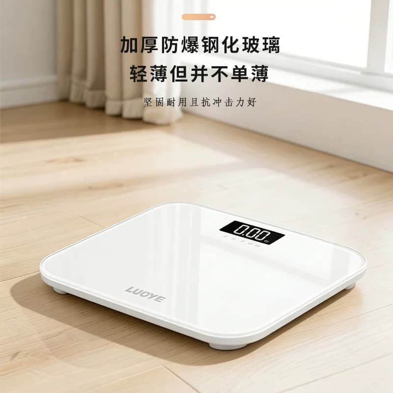 精准电子秤体重秤小型家用智能体脂秤充电学生减肥专用人体秤称重 - 缩略图3