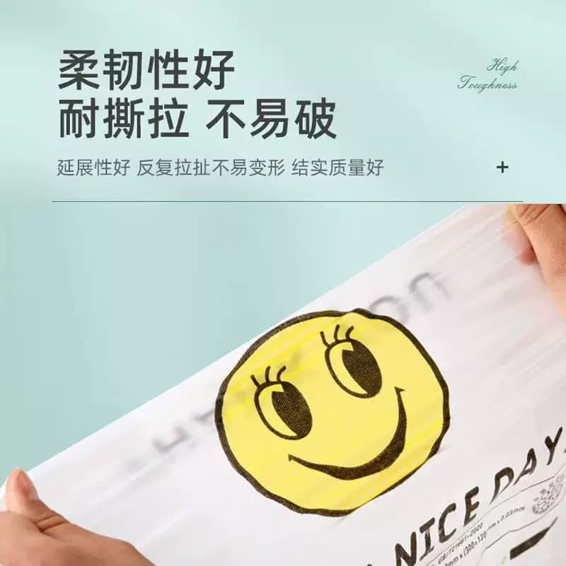 加厚透明塑料袋笑脸包装袋超市购物手提外卖打包袋子背心式方便袋 - 缩略图3