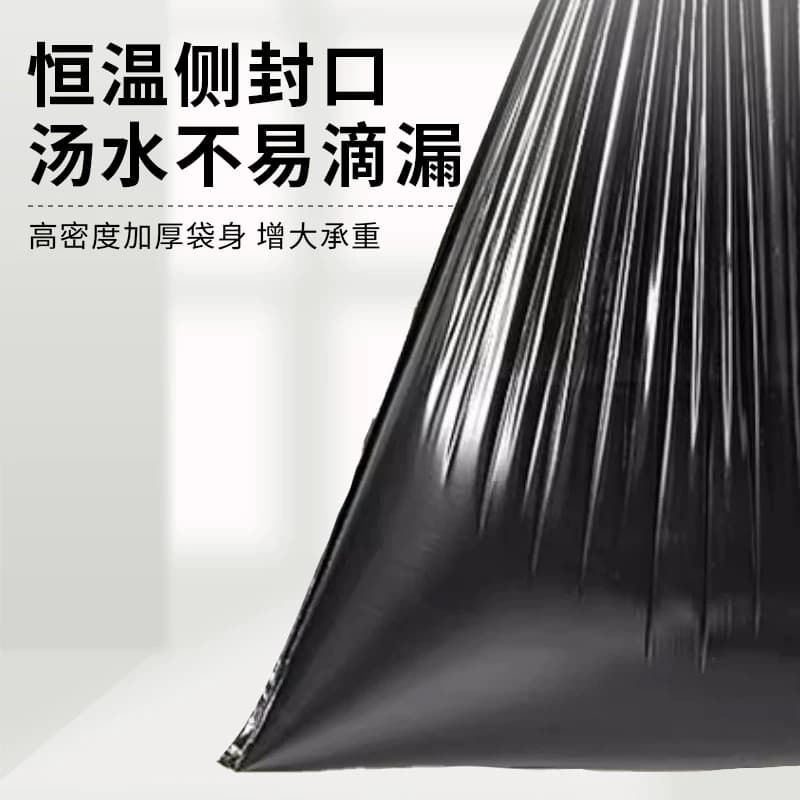 抽绳垃圾袋20只黑色 - 缩略图3
