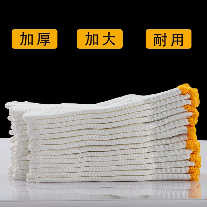 手套劳保尼龙耐磨男女干活劳动加厚劳工作工地薄款耐用家用加长 - 缩略图4