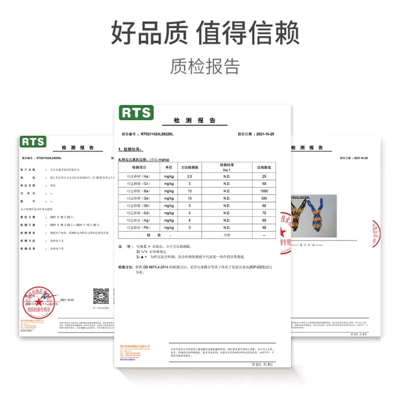 篮球网框网篮球网兜比赛篮网粗户外标准篮球架网筐加粗室外耐用 - 缩略图4