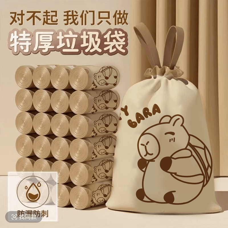 卡萨杰免撕垃圾袋抽绳式祛味自动收口加厚加大客厅厨余家用塑料袋 - 缩略图4