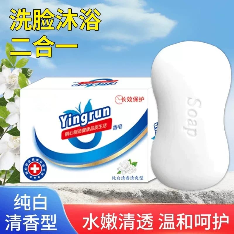 约100g纯白清香控油皂香皂肥皂1个盒装清洁润肤沐浴一块清凉 - 缩略图3