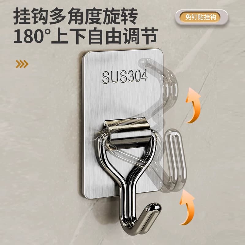 超强力不锈钢挂钩粘钩免打孔强力承重粘胶厨房壁挂墙壁浴室粘贴 - 缩略图2