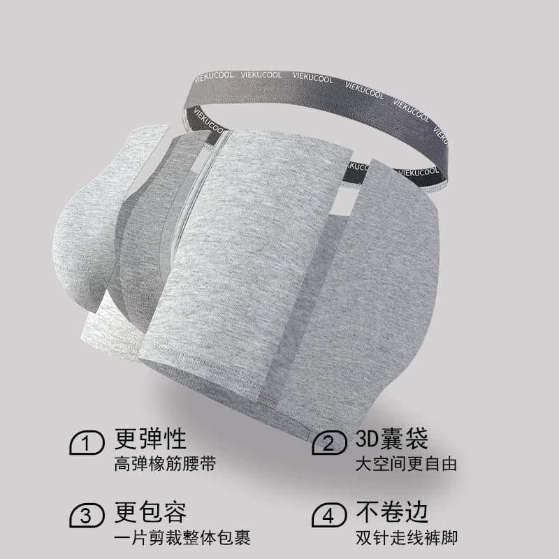 雅鹿内裤男抗菌四角短裤衩男底裤头青少年2024宽松透气平角高颜值 - 缩略图3