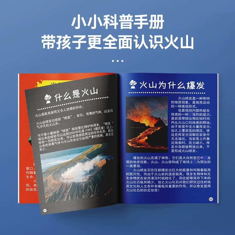 男女孩手工diy寻宝恐龙化石考古挖掘玩具儿童火山爆发科学小实验 - 缩略图4