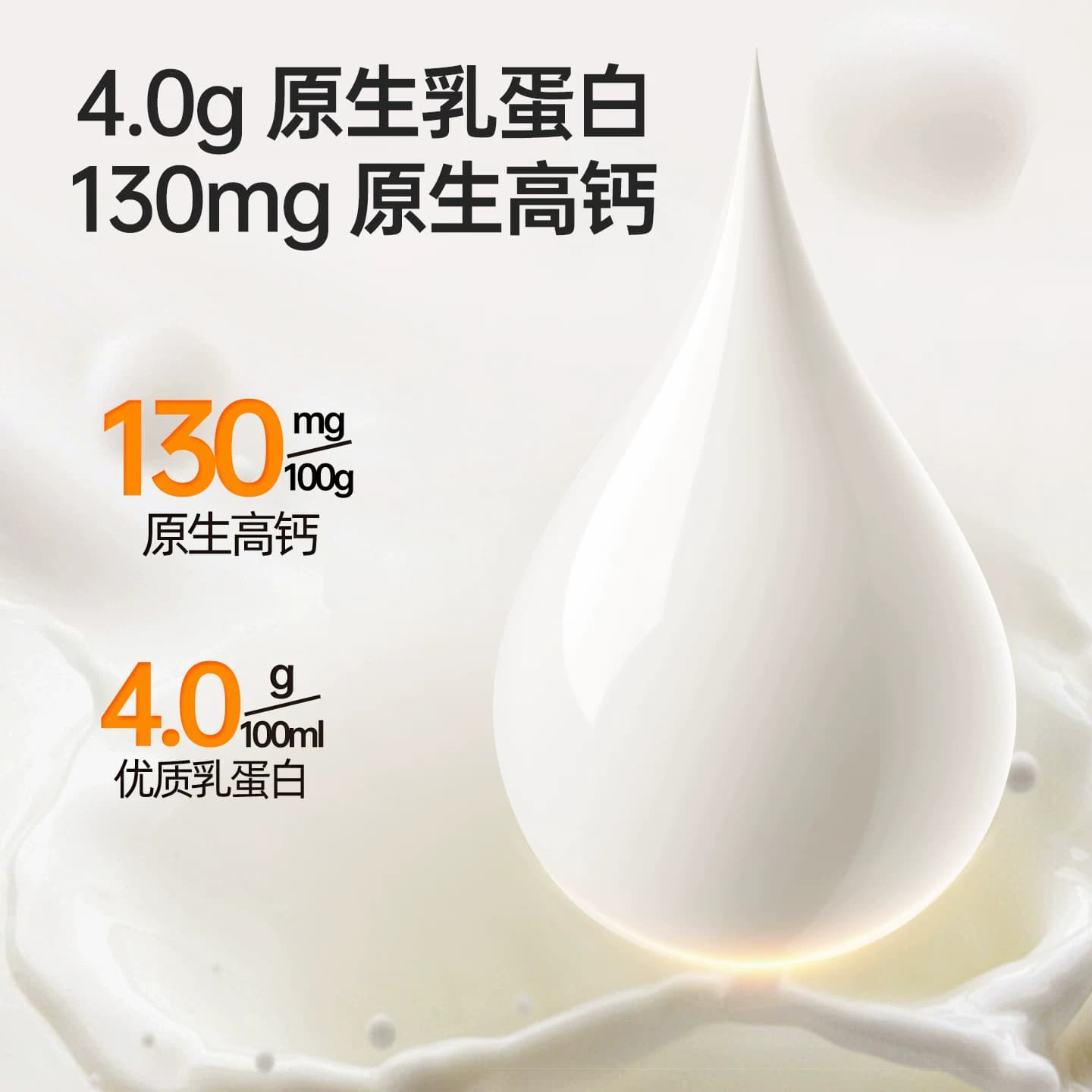 【会员专享】塞北牧乡纯牛奶4.0蛋白大漠绿洲营养200mlx10盒/20盒 - 缩略图2