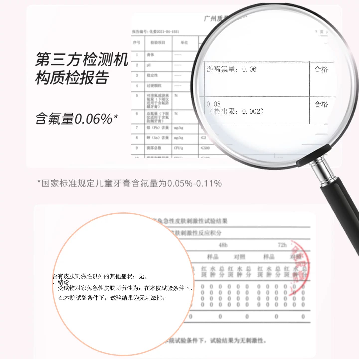 舒客宝贝儿童牙膏护齿宝宝含低氟防蛀防龋齿2-3-6-12岁小孩旗舰店 - 缩略图4