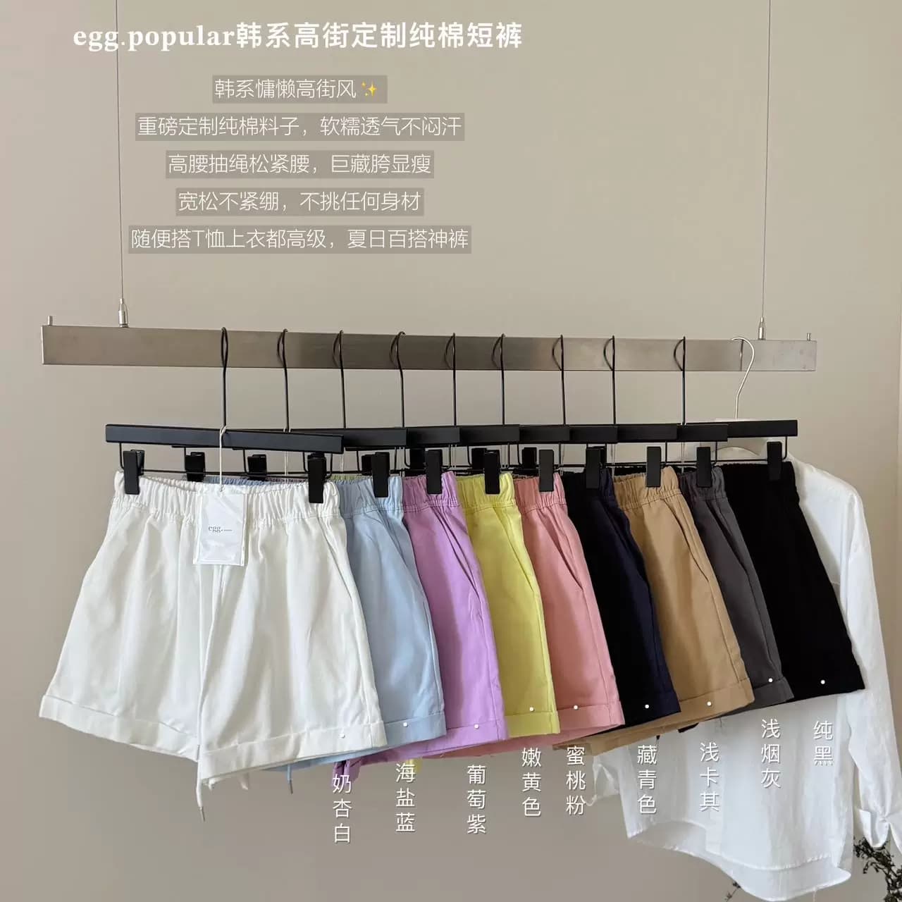 AK-egg.popular韩系100%纯棉短裤多巴胺高街定制显瘦工装裤舒适 - 缩略图2