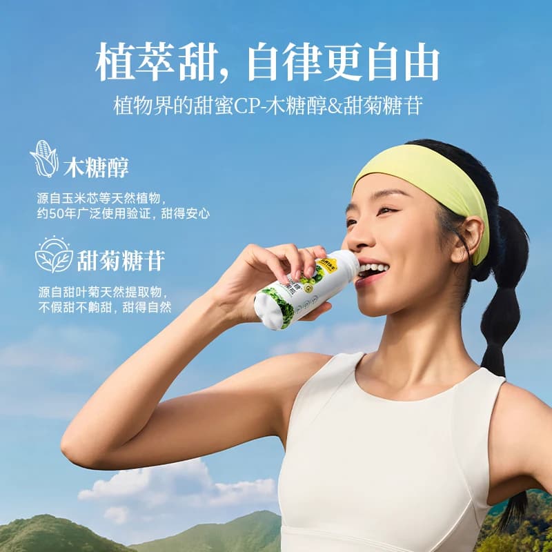 认养一头牛纤果瓶/原味0蔗糖酸奶180g*10瓶装低GI低GL中秋送礼 - 缩略图3