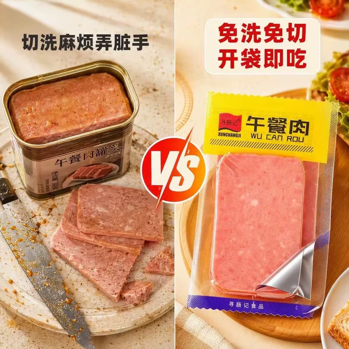 午餐肉午餐肉独立小包装30g休闲零食即食肉质鲜嫩 - 缩略图5
