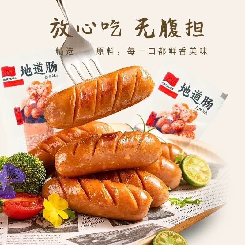 地道肠即食脆皮肠肉肠黑胡椒火山石烤肠即食香肠肉制品零食宿舍囤 - 缩略图5