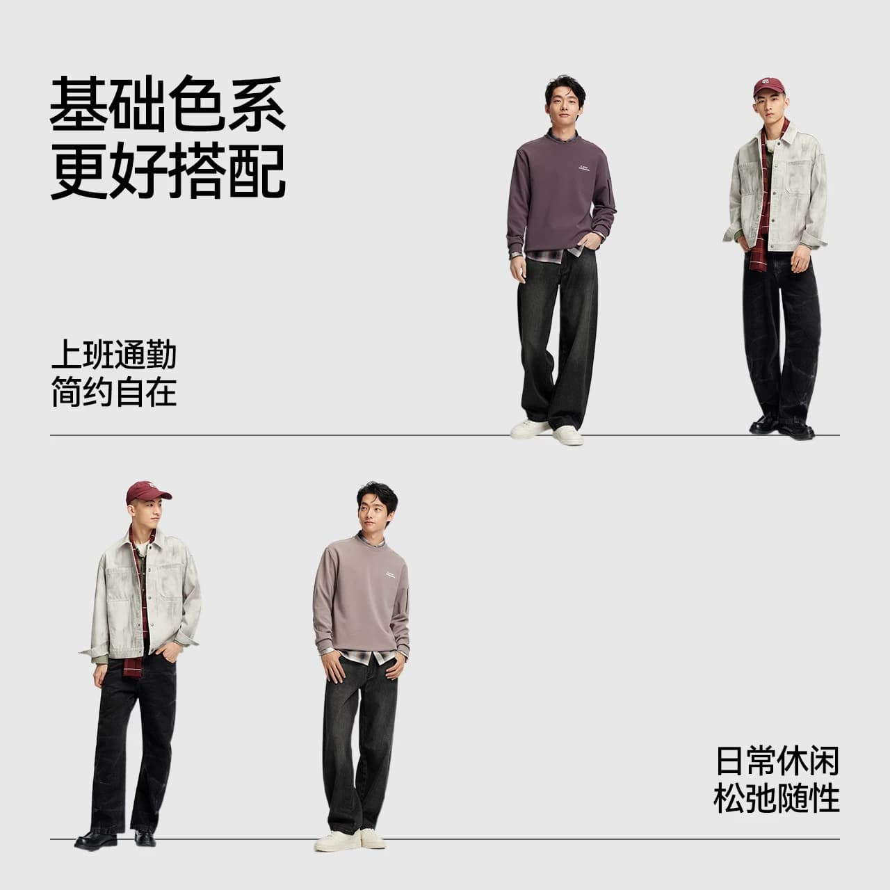 【王安宇同款】森马牛仔裤男秋款原牛宽松长裤美式复古水洗弯刀裤 - 缩略图4