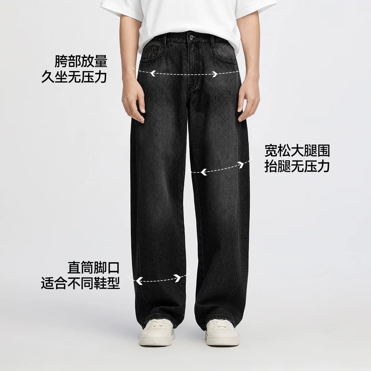 【王安宇同款】森马牛仔裤男秋款原牛宽松长裤美式复古水洗弯刀裤 - 缩略图3
