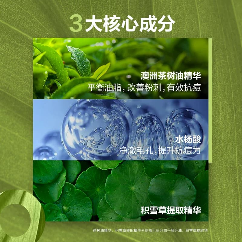 曼秀雷敦男士洗面奶专用清爽控油祛痘洁面乳去油去黑头旗舰店正品 - 缩略图5