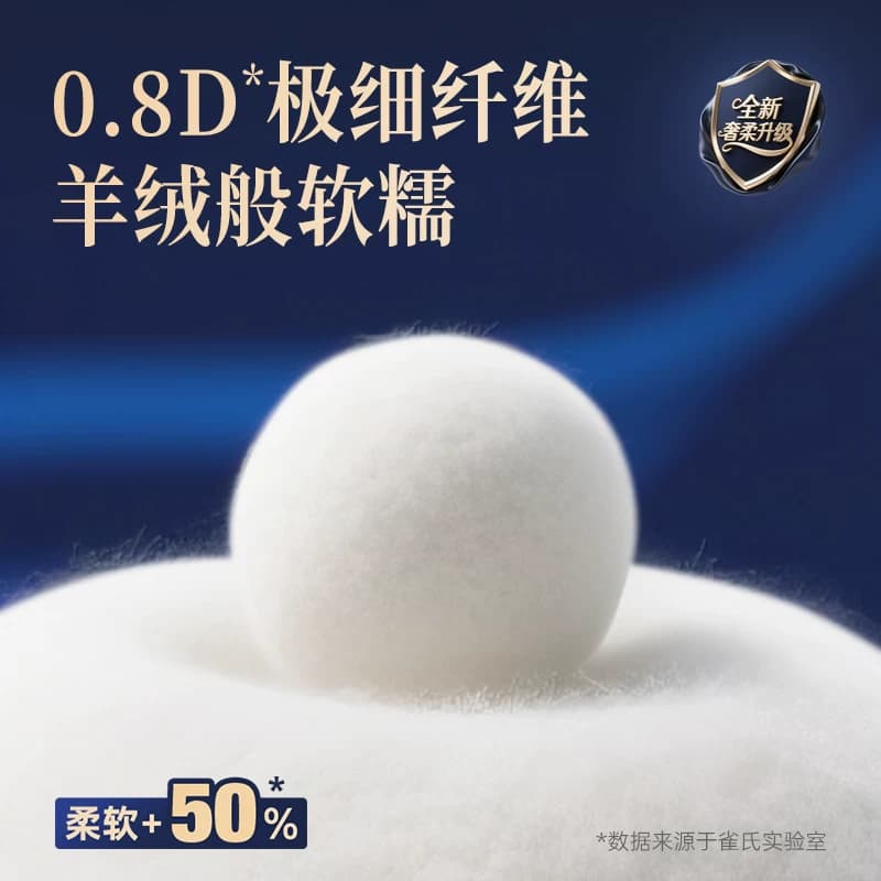 【秒杀】雀氏铂金柔润金棉新生儿NB-3XL纸尿裤夏天透气拉拉裤试用 - 缩略图4