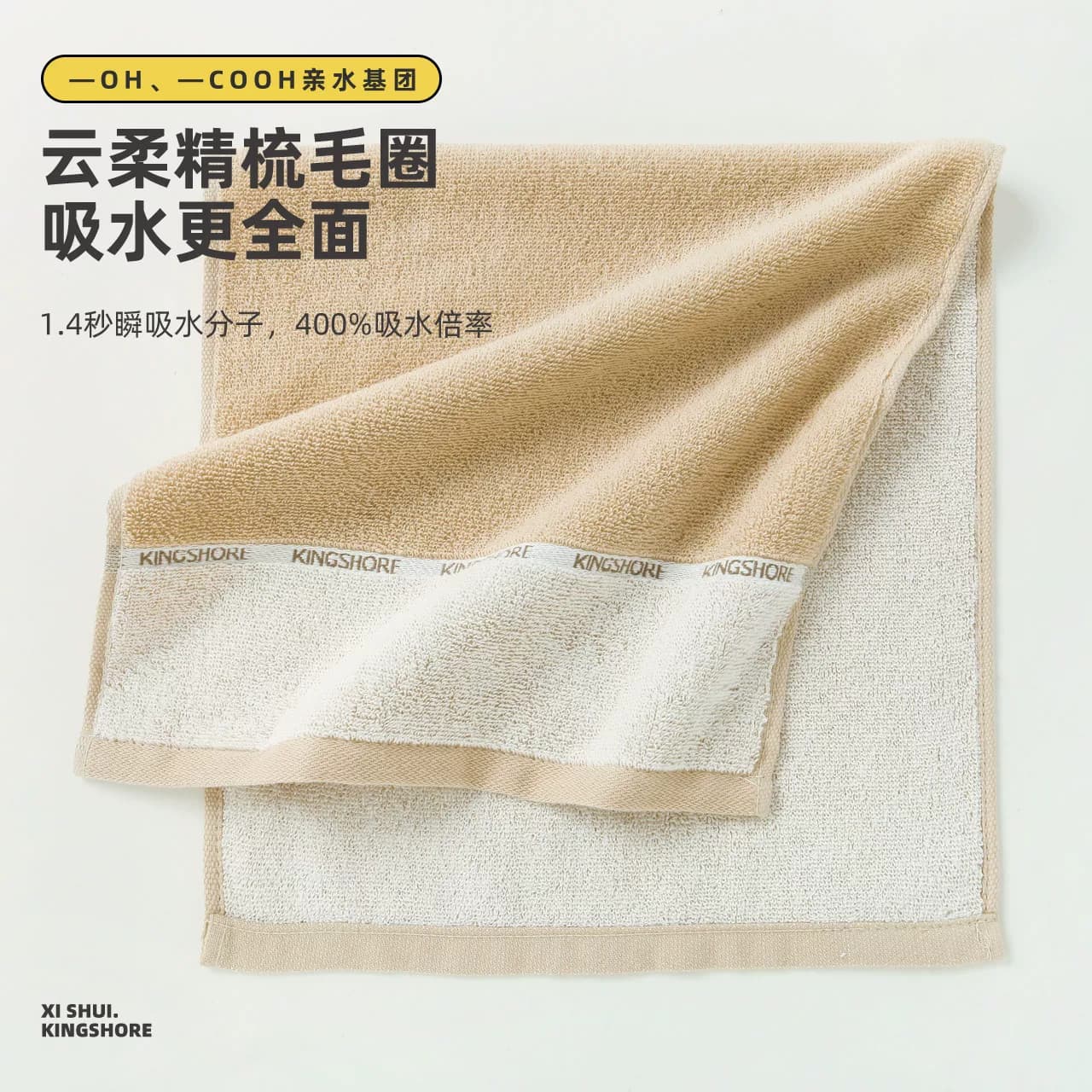 3条金号毛巾纯棉成人洗脸巾家用全棉吸水素色男女儿童洗澡洗手 - 缩略图3
