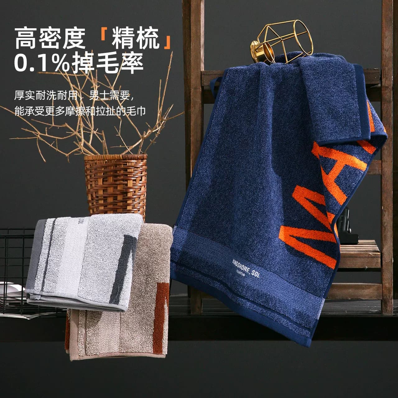 金号毛巾纯棉7a抗菌男士洗脸面巾洗澡干发巾吸水耐用防螨全棉防霉 - 缩略图3