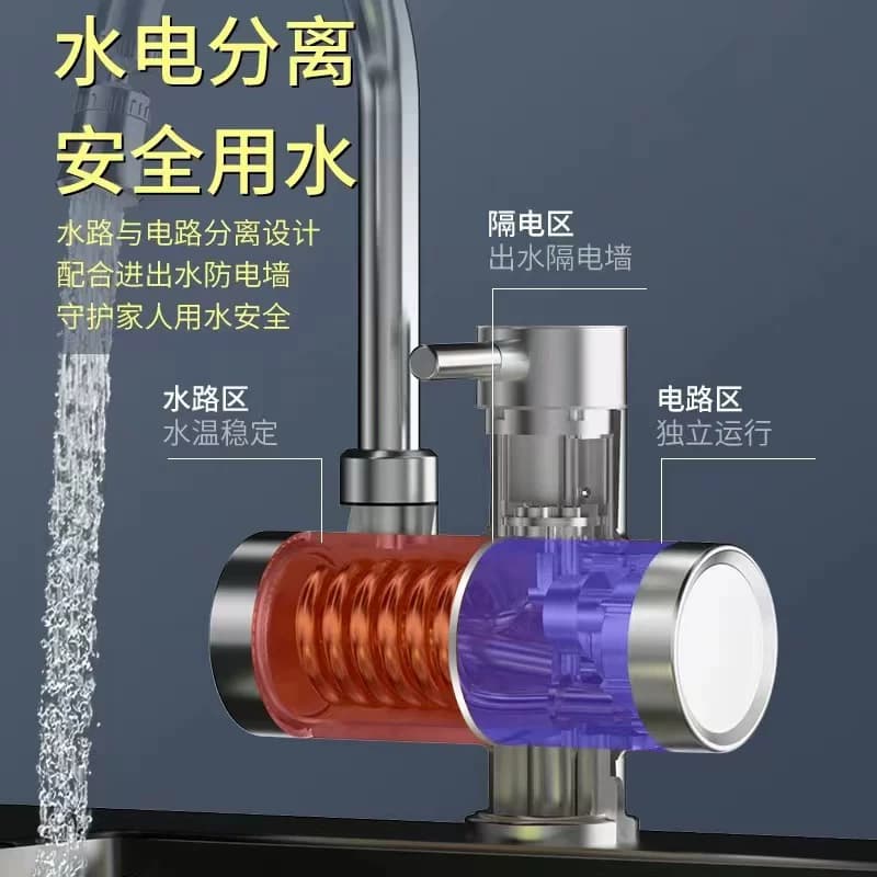 荣事达即热式电热水龙头淋浴洗澡两用速热带花洒洗头恒温喷头加热 - 缩略图2