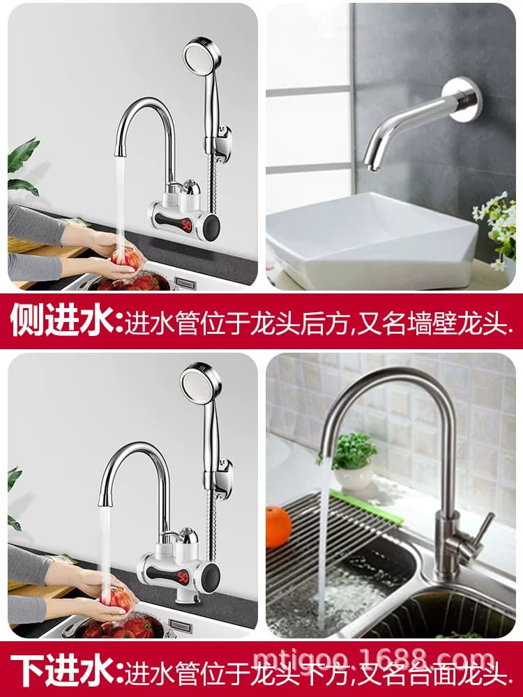 荣事达即热式电热水龙头淋浴洗澡两用速热带花洒洗头恒温喷头加热 - 缩略图5
