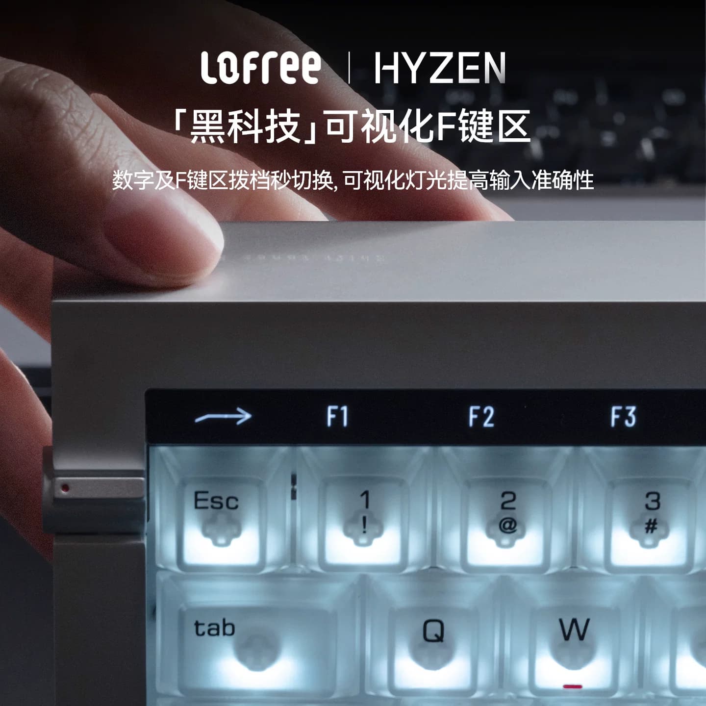 Lofree洛斐HYZEN67 三模磁轴机械键盘打游戏电竞台式电脑无线全铝 - 缩略图5