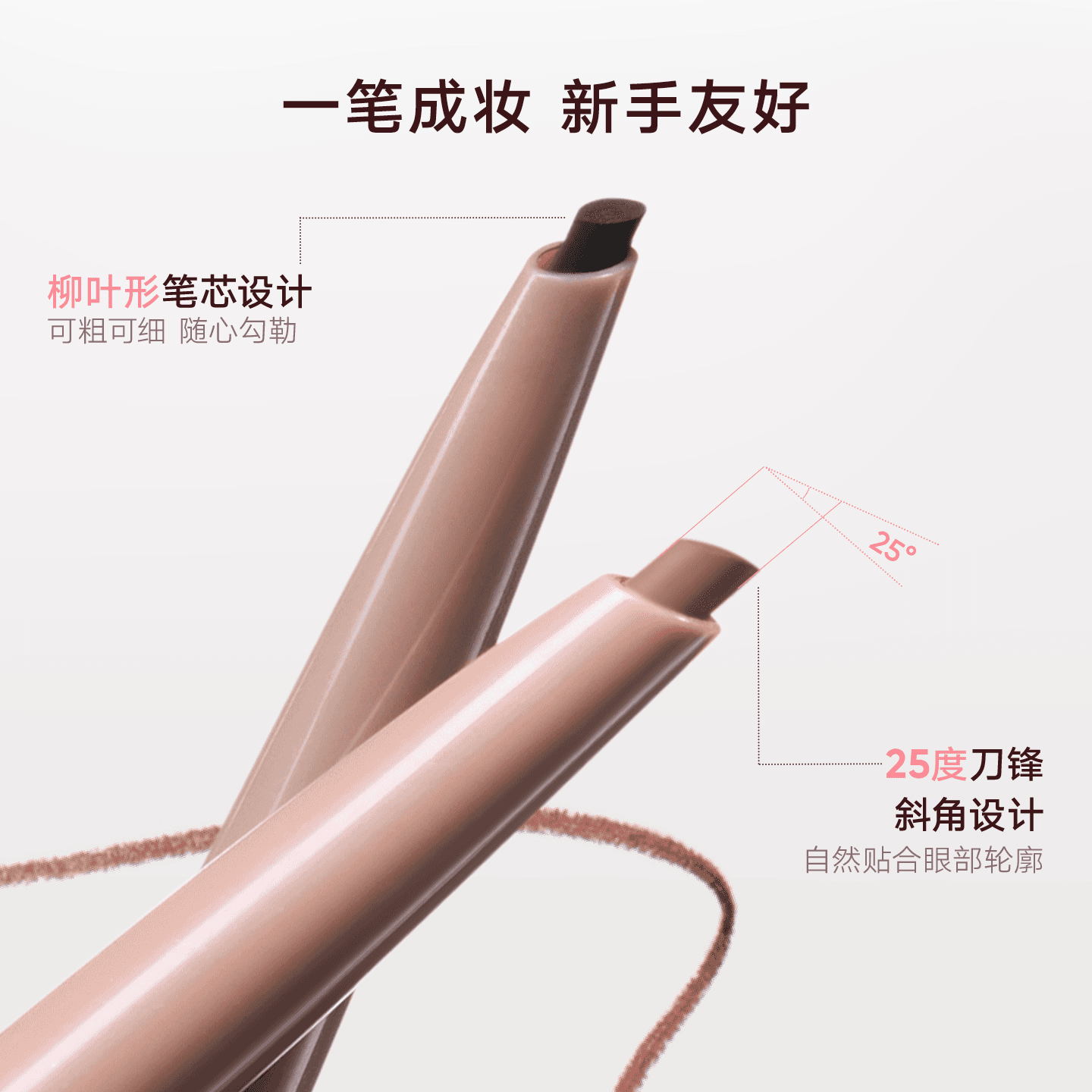 Judydoll橘朵双色眼线胶笔双头卧蚕笔唇线下至眼线笔不晕染防水 - 缩略图4