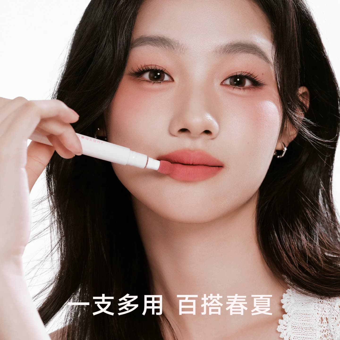 小猴子同款【2件减40】Judydoll橘朵唇粉霜唇泥哑光口红唇釉2.6ml - 缩略图2
