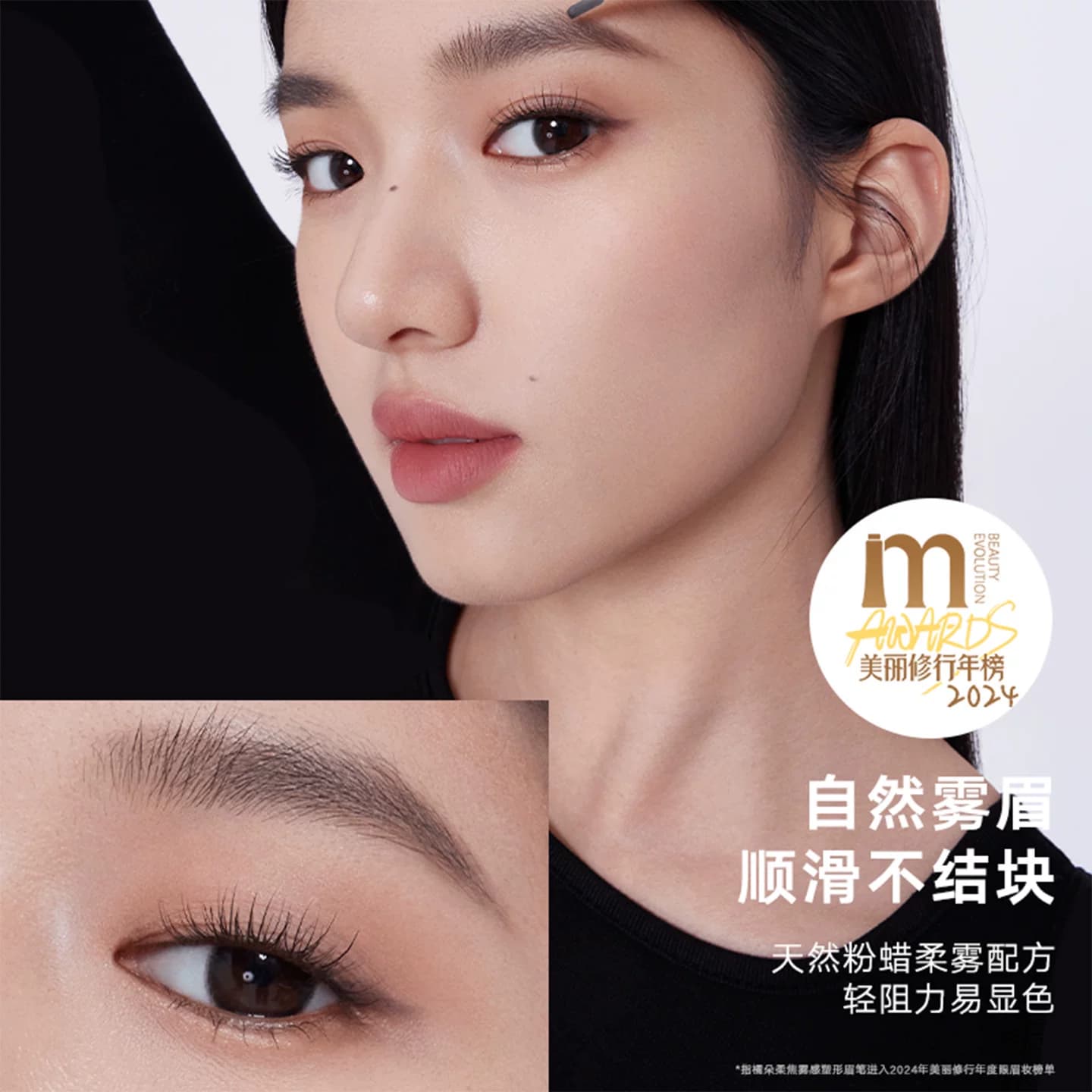 【跨品2件9折】Judydoll橘朵砍刀眉笔眉膏眉粉新手自然持久防水 - 缩略图3
