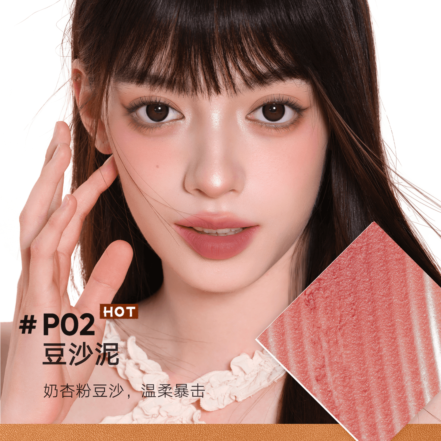【唇部2件减40】Judydoll橘朵小奶泥唇泥哑光裸色口红唇釉低饱和 - 缩略图3