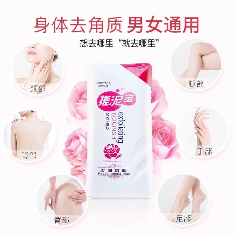 搓澡泥身体去角质死皮男女全身通用儿童搓泥浴宝膏洗澡搓泥宝 - 缩略图3