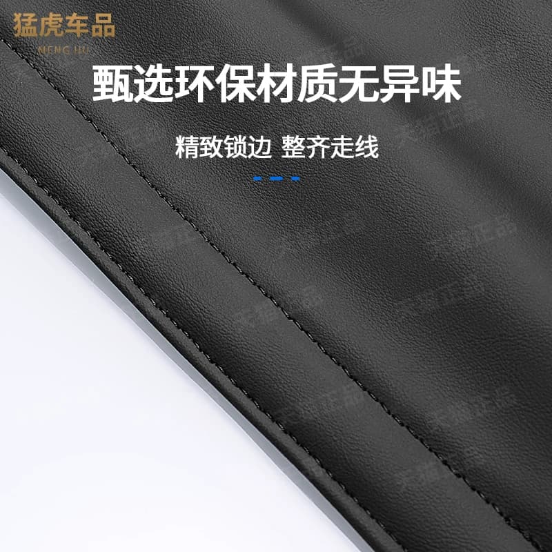 25款长安四代CS75plus车门把手保护套原车色防滑防汗汽车内饰改装 - 缩略图5