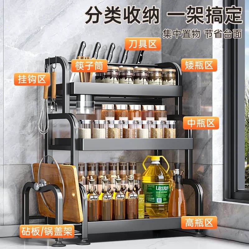 厨房置物架置物架多功能调料品架厨房盐调味罐收纳盒台面调料架子 - 缩略图4