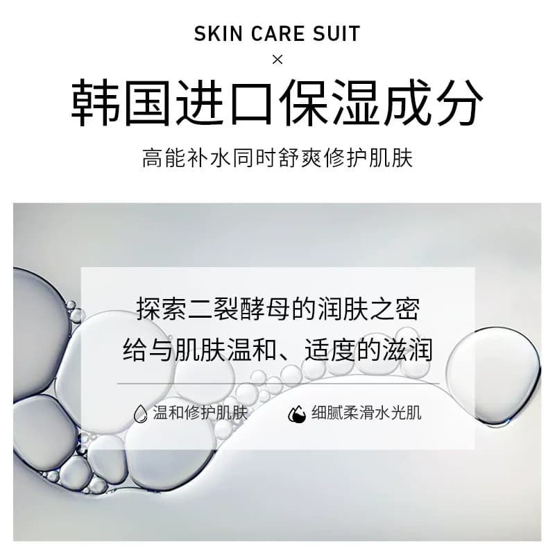 左香燕窝多肽蛋白肽凝颜套装补水保湿九件套 - 缩略图4