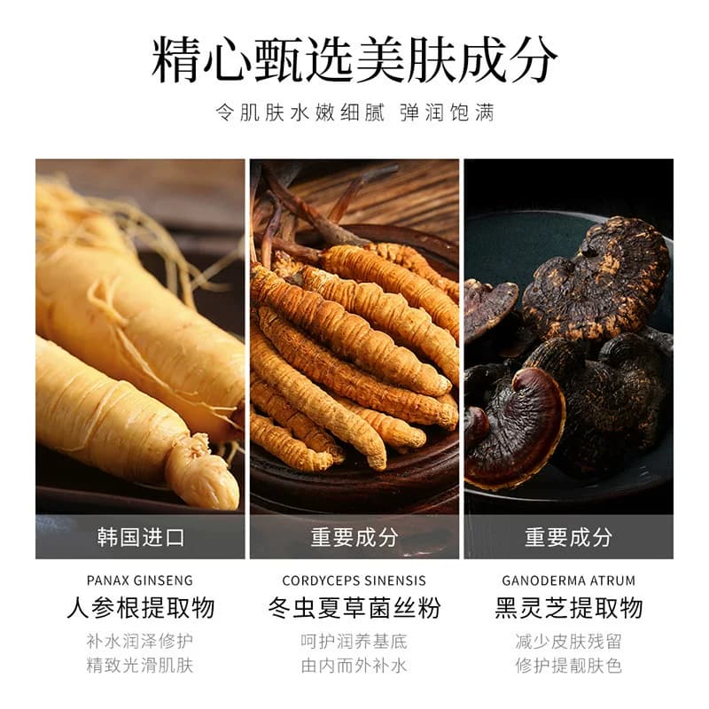 luofmiss麒麟竭虫草龙血膏贵妇面霜奢宠润泽遮瑕精华霜补水提亮L4 - 缩略图5