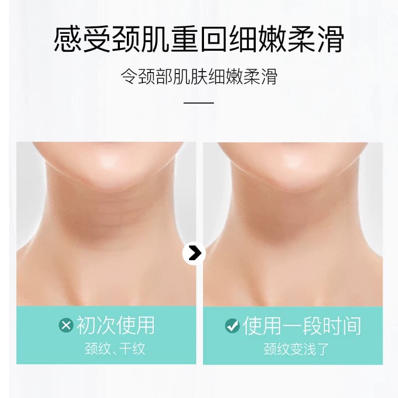 色娜娜双滚轮V型美颈霜提拉紧致细纹按摩颈部护理淡化脖颈纹官方1 - 缩略图4