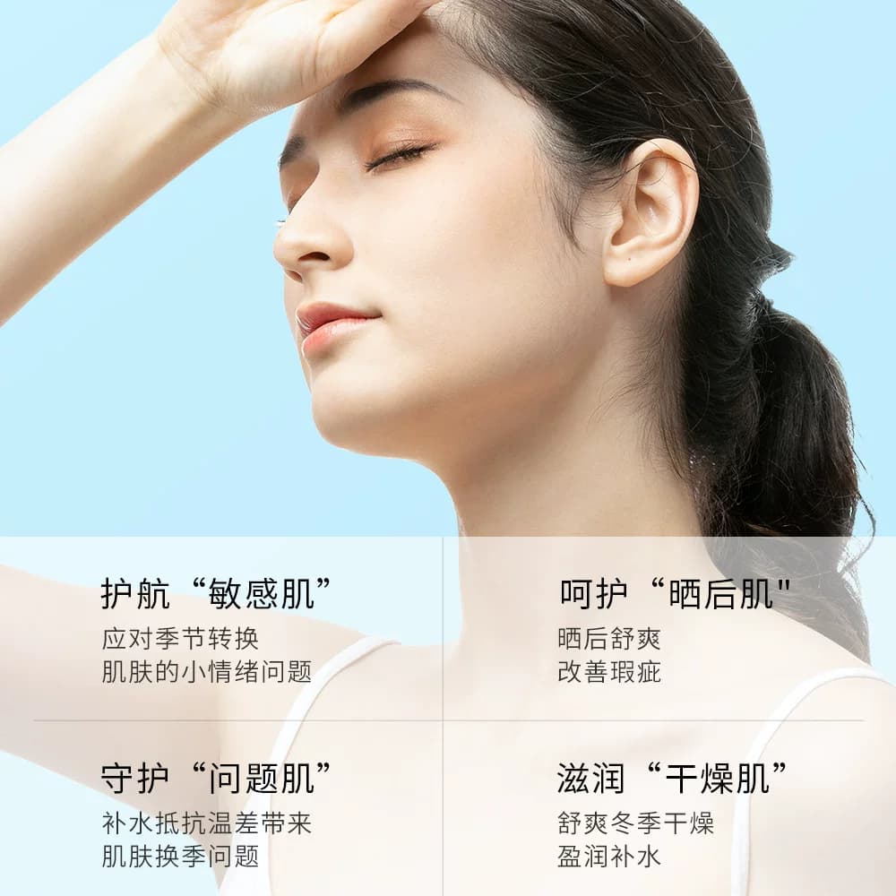 左香燕窝多肽蛋白肽凝颜套装补水保湿九件套 - 缩略图5