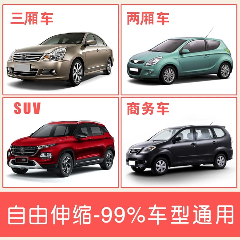 汽车遮阳帘车内用车窗帘防晒隔热挡吸盘式自动伸缩侧窗通用遮阳挡 - 缩略图5