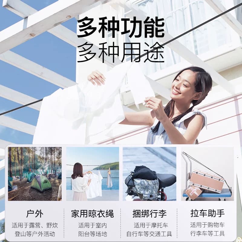 汽车晾衣绳车载衣架车用挂衣架车内多功能伸缩自驾游后备箱晾衣杆 - 缩略图5
