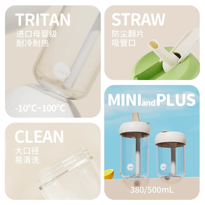 aks夏日tritan材质塑料水杯女生高颜值2026新款杯子办公室吸管杯 - 缩略图4