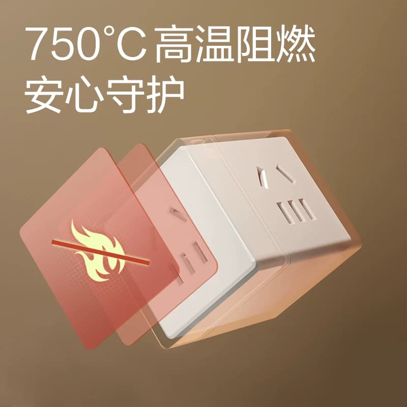 得力魔方插座转换器多功能插座插头多口转化插头转换器多用 - 缩略图5