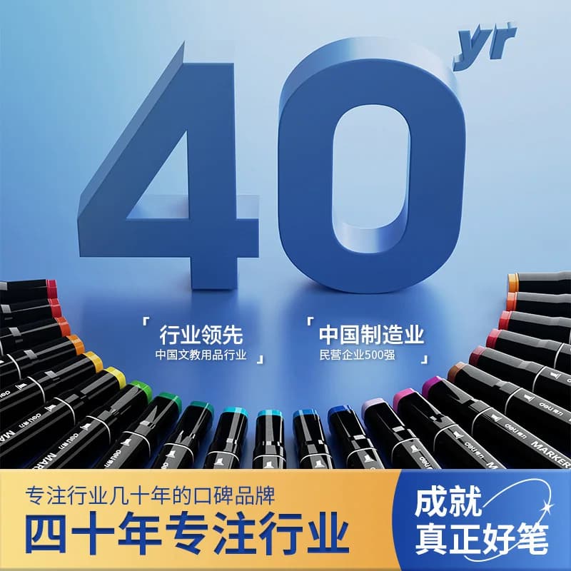 得力油性马克笔48/80色双头水彩笔酒精马克笔正版套装小学生儿童专用手绘动漫设计美术绘画丙烯彩色笔涂鸦笔 - 缩略图2