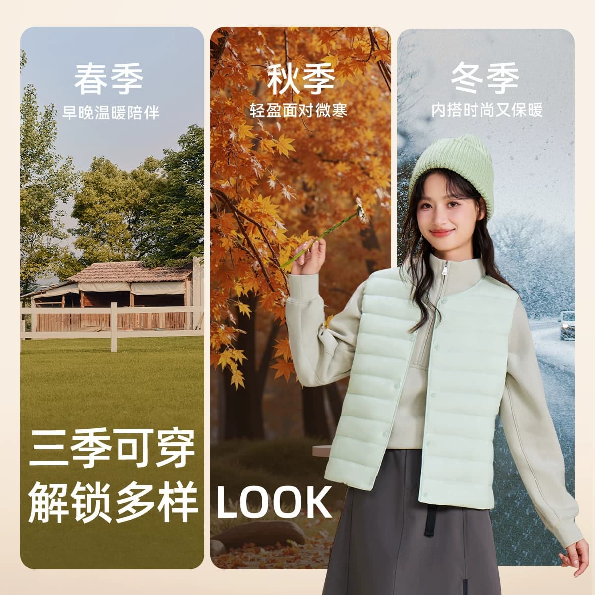 雪中飞2026秋新款女士潮流爆款内穿百搭羽绒马甲背心大众春秋叠穿 - 缩略图3