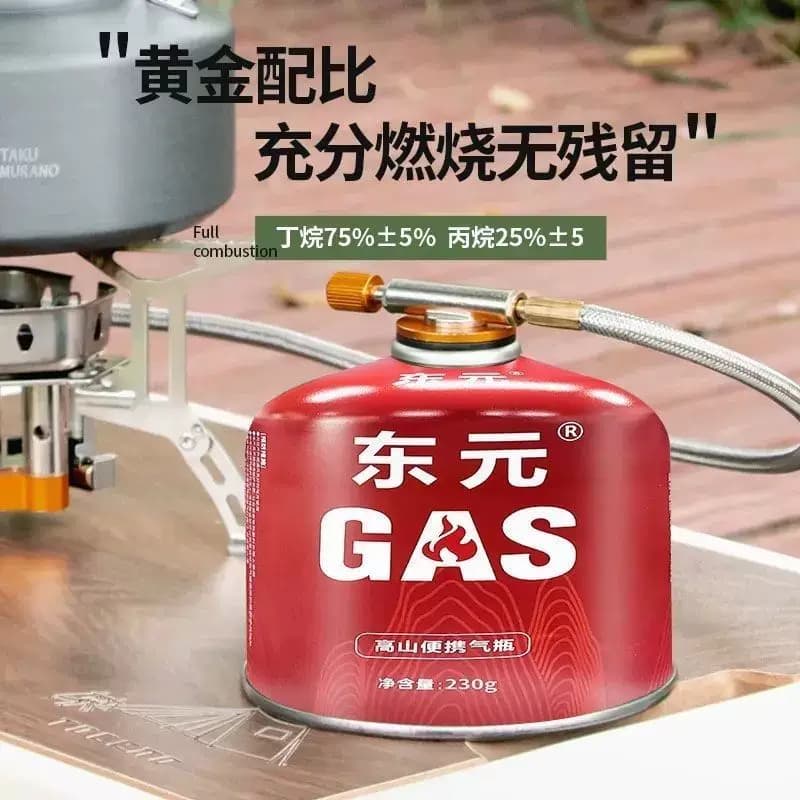 高山气罐户外露营大容量高原高海拔气罐通用炉气罐燃正品东元气罐 - 缩略图2