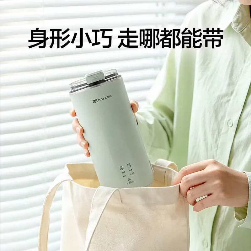 MOKKOM磨客豆浆机一人用小型破壁机榨汁杯家用全自动迷你便携式2 - 缩略图4