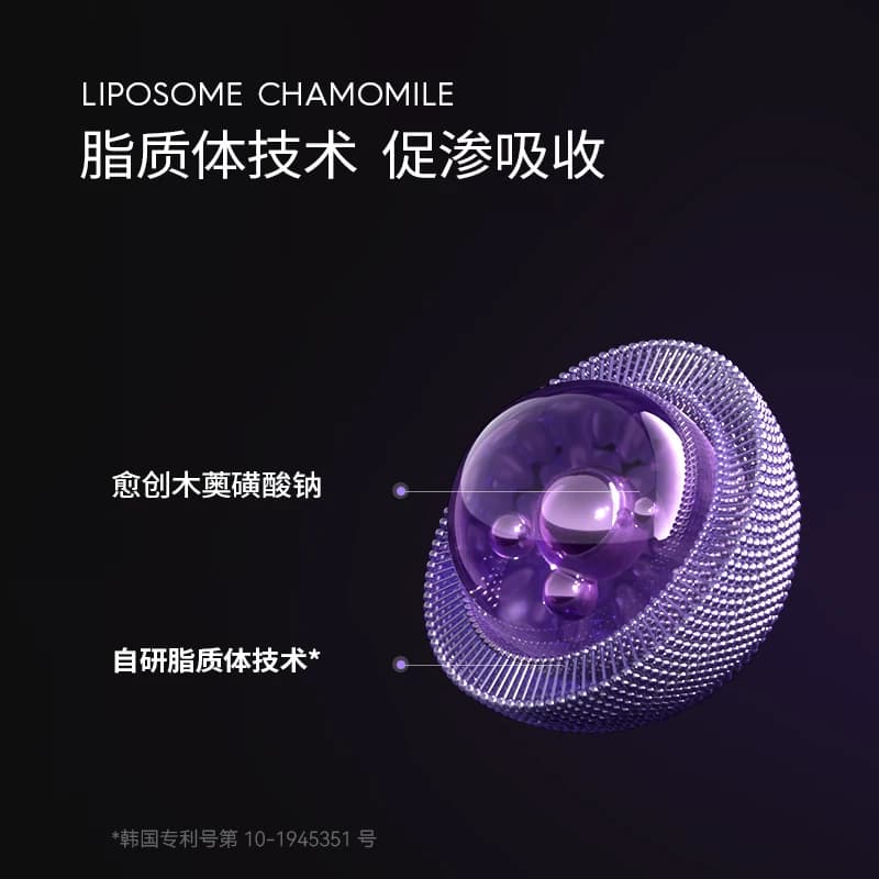 德妃紫苏水乳套装舒缓保湿修护养肤补水滋润敏感肌护肤套组 - 缩略图2