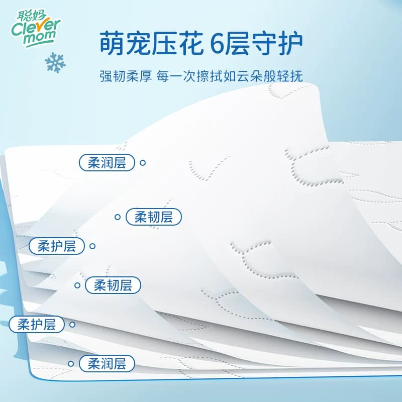 聪妈婴儿纸抽纸120张柔纸巾新生宝宝专用乳霜云柔巾保湿牛乳纸xj - 缩略图3