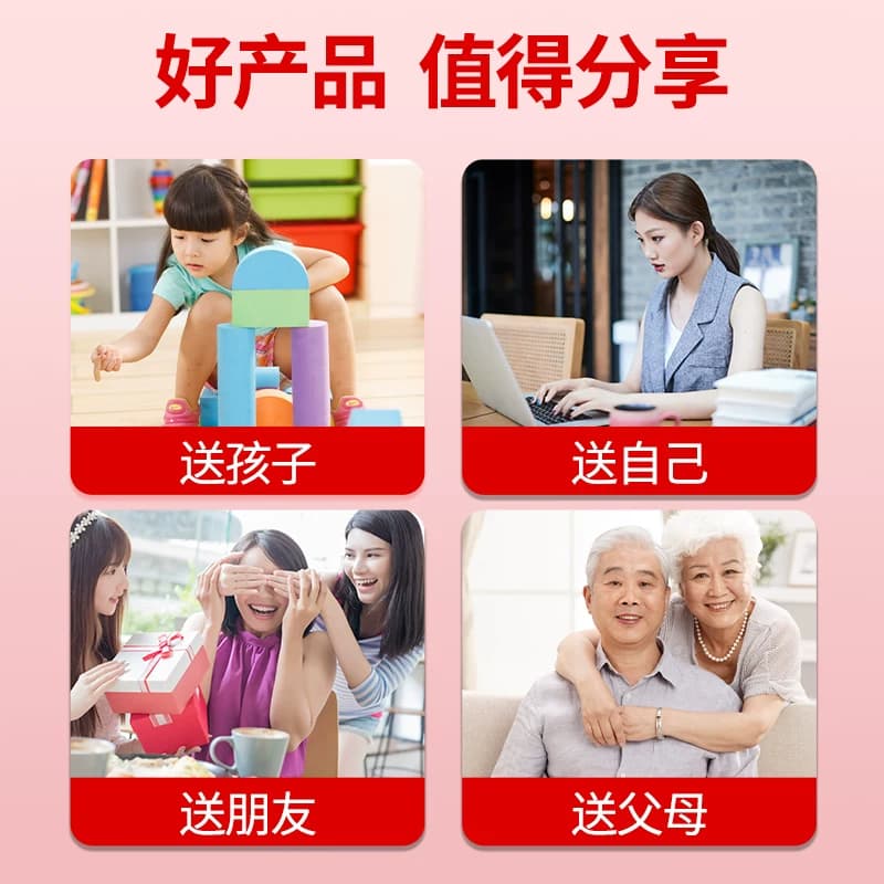 富铁胶原蛋白维C软糖果汁软糖Q弹官方旗舰店 - 缩略图2
